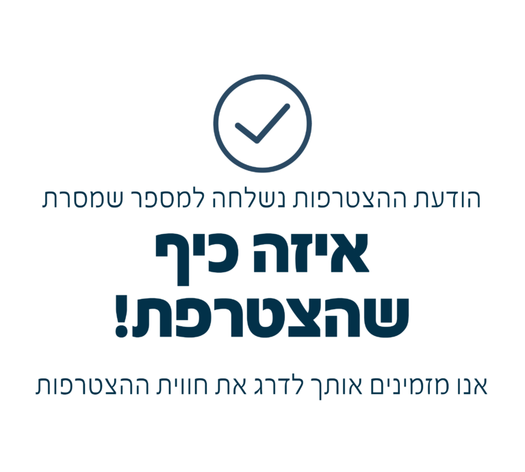תושב איי אל: עיריית רמלה