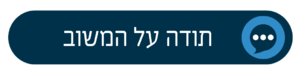 תושב איי אל: עיריית רמלה